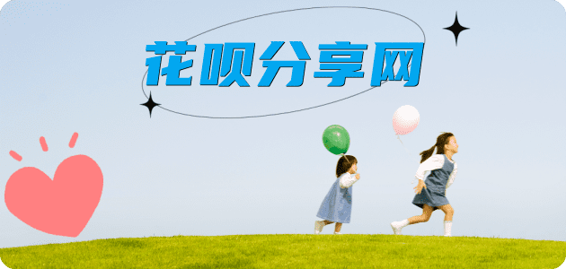 大连蚂蚁信用卡怎么提现出来?信用卡怎么套,信用卡提现靠谱商家